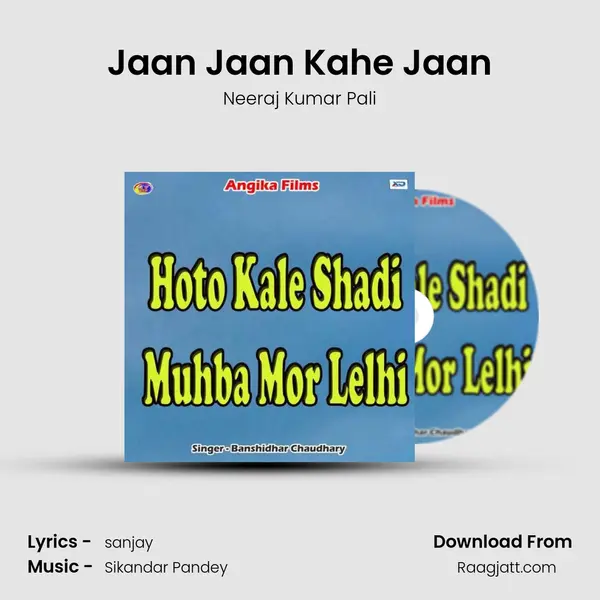 Jaan Jaan Kahe Jaan mp3 song