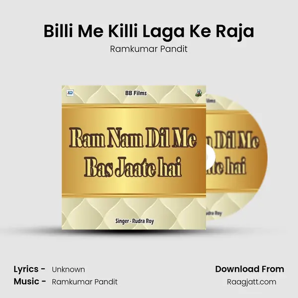 Billi Me Killi Laga Ke Raja - Ramkumar Pandit mp3 song