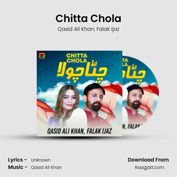 Chitta Chola mp3 song