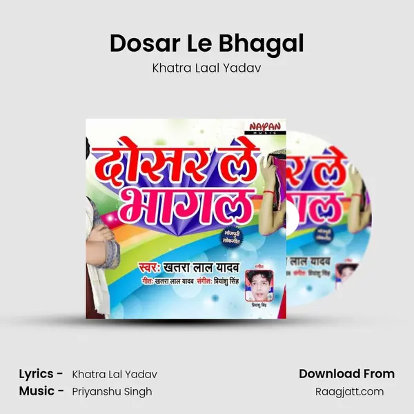 Dosar Le Bhagal mp3 song