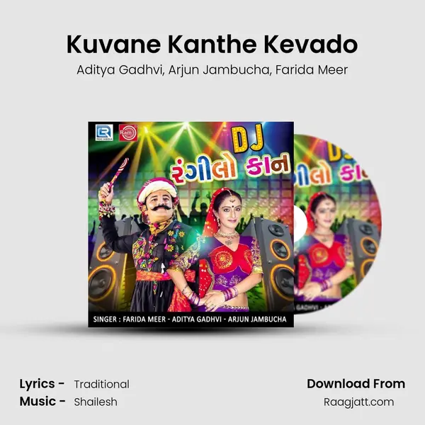 Kuvane Kanthe Kevado - Aditya Gadhvi album cover 