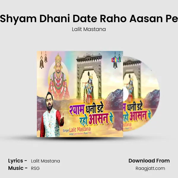 Shyam Dhani Date Raho Aasan Pe mp3 song