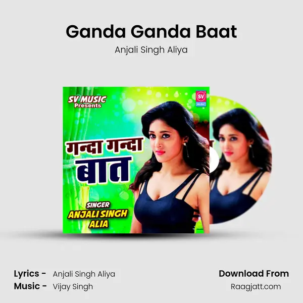 Ganda Ganda Baat mp3 song