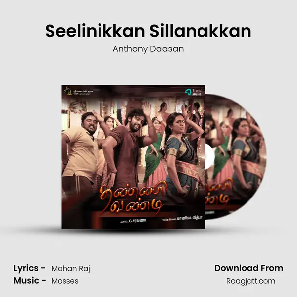 Seelinikkan Sillanakkan - Anthony Daasan album cover 