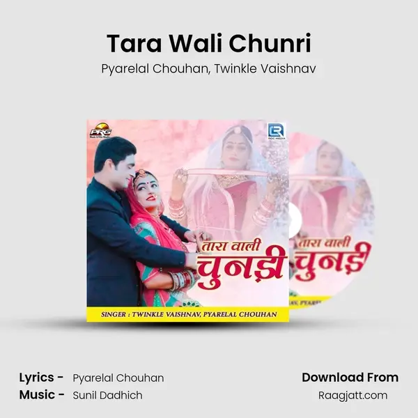 Tara Wali Chunri - Pyarelal Chouhan album cover 