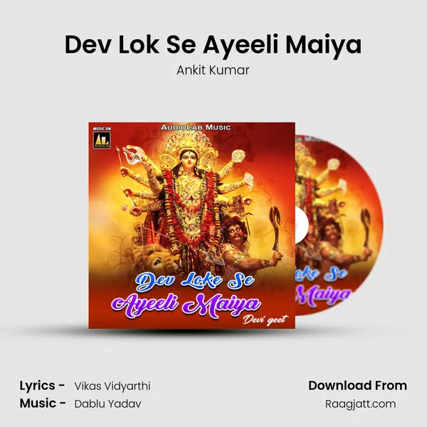 Dev Lok Se Ayeeli Maiya - Ankit Kumar album cover 