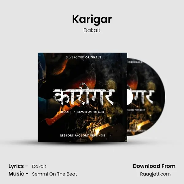 Karigar mp3 song