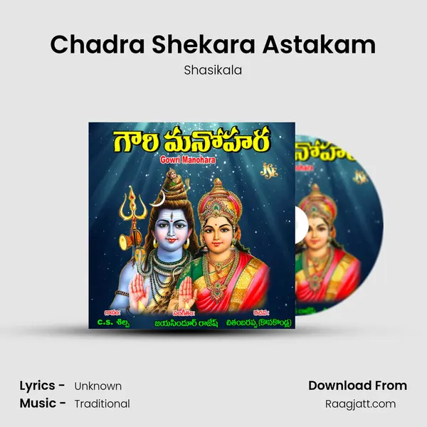 Chadra Shekara Astakam - Shasikala album cover 