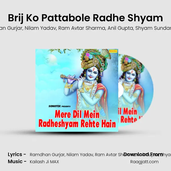 Brij Ko Pattabole Radhe Shyam mp3 song