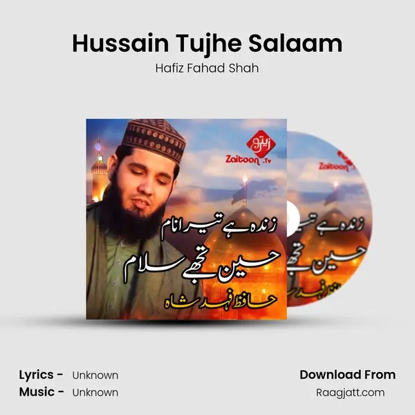 Hussain Tujhe Salaam - Hafiz Fahad Shah album cover 