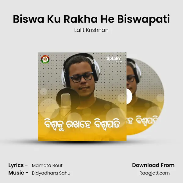 Biswa Ku Rakha He Biswapati mp3 song