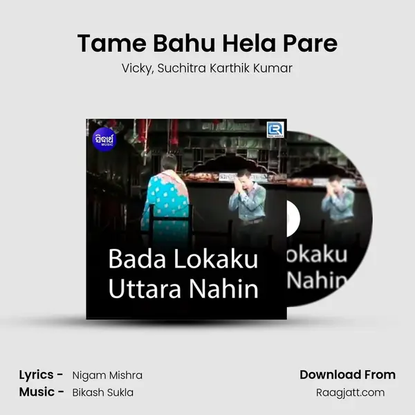 Tame Bahu Hela Pare - Vicky album cover 