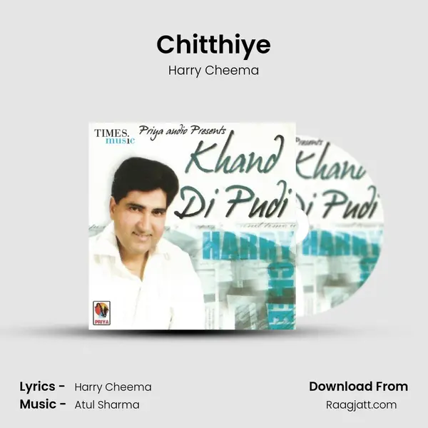 Chitthiye - Harry Cheema album cover 