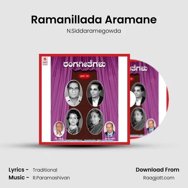 Ramanillada Aramane mp3 song