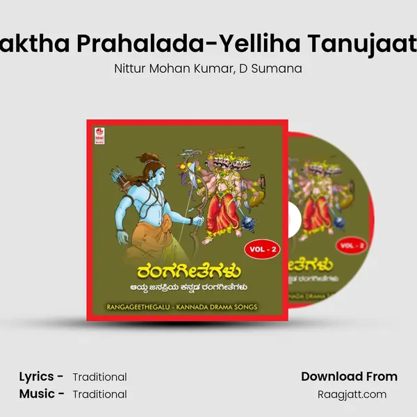 Bhaktha Prahalada-Yelliha Tanujaatha mp3 song