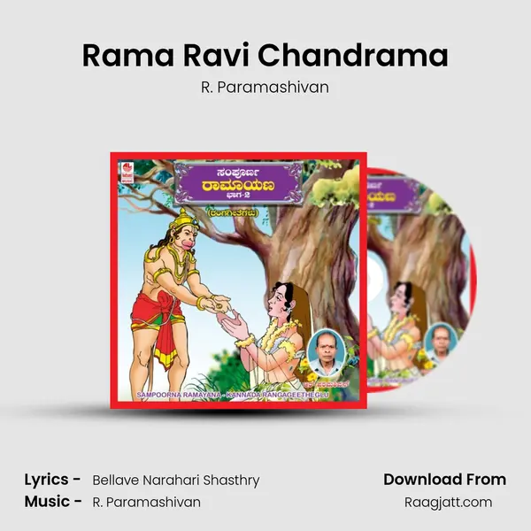 Rama Ravi Chandrama - R. Paramashivan album cover 