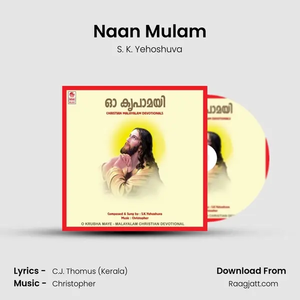 Naan Mulam mp3 song