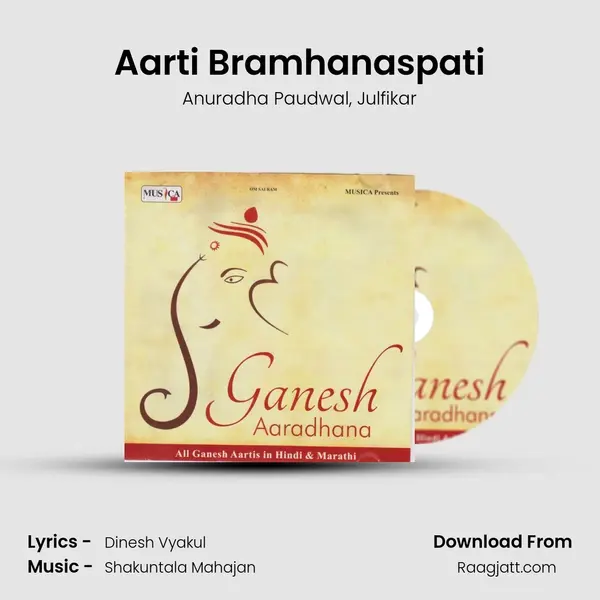 Aarti Bramhanaspati - Anuradha Paudwal album cover 