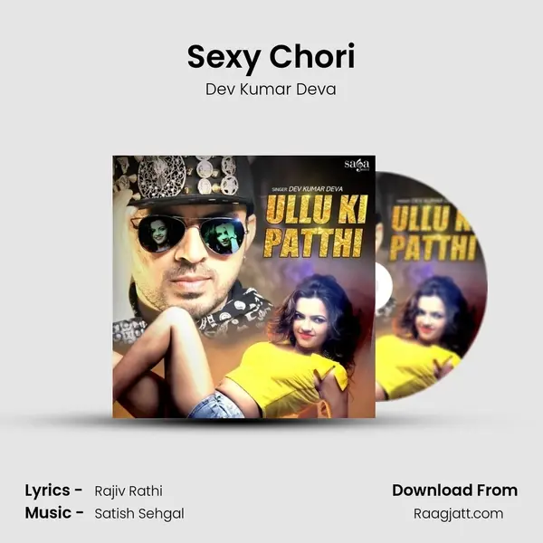 Sexy Chori mp3 song