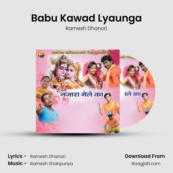 Babu Kawad Lyaunga mp3 song