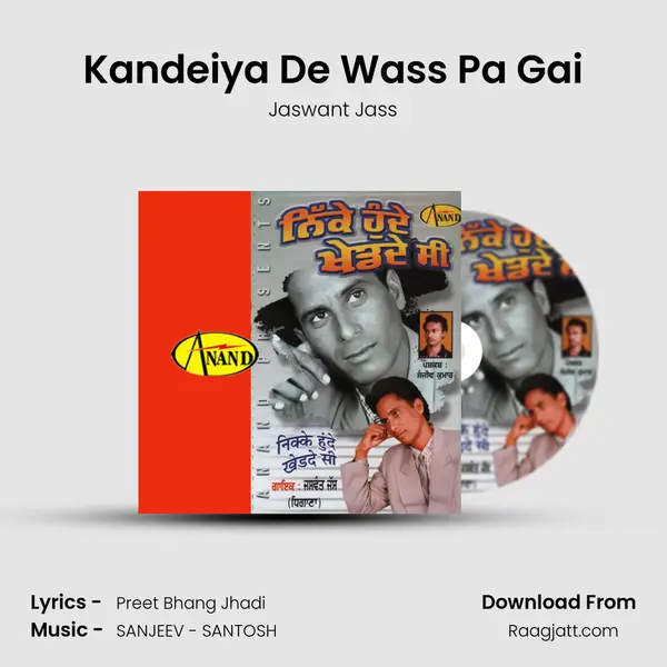 Kandeiya De Wass Pa Gai - Jaswant Jass album cover 