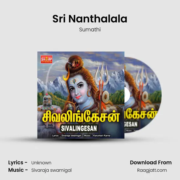 Sri Nanthalala - Sumathi album cover 