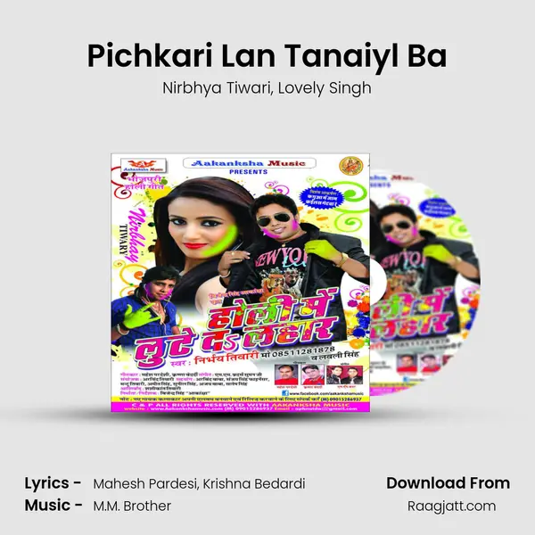 Pichkari Lan Tanaiyl Ba - Nirbhya Tiwari album cover 