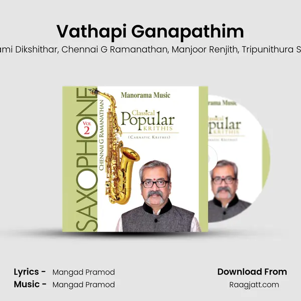 Vathapi Ganapathim mp3 song