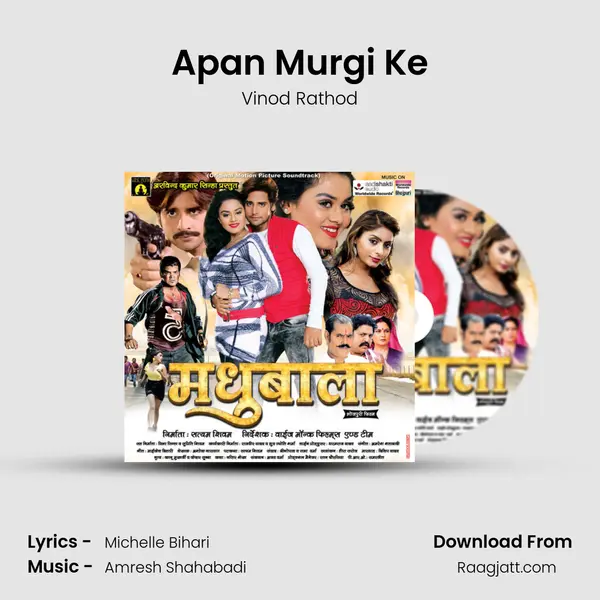 Apan Murgi Ke - Vinod Rathod album cover 