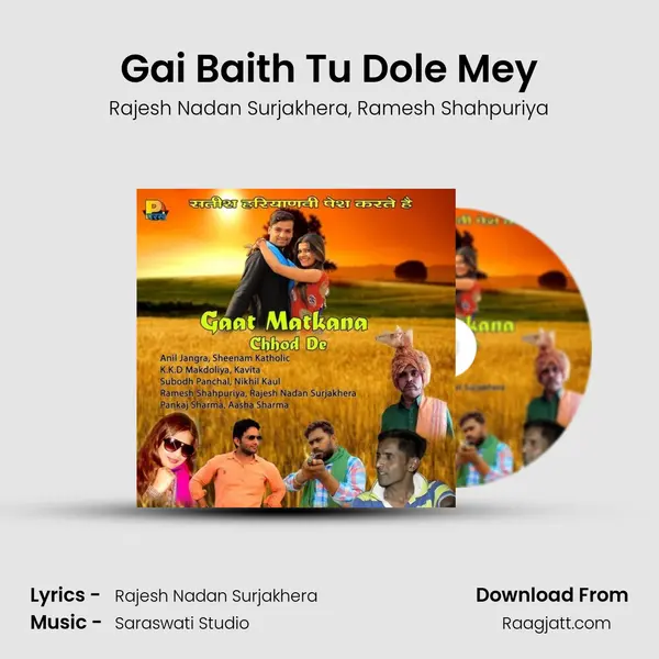 Gai Baith Tu Dole Mey mp3 song