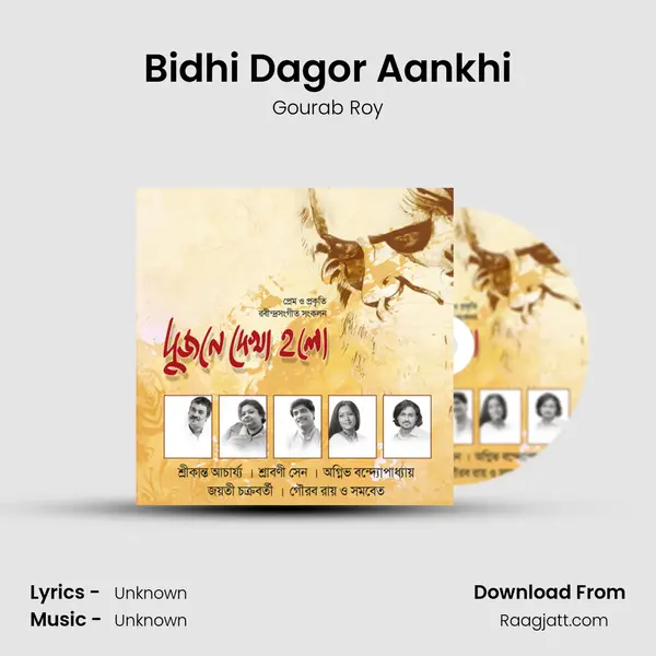 Bidhi Dagor Aankhi mp3 song