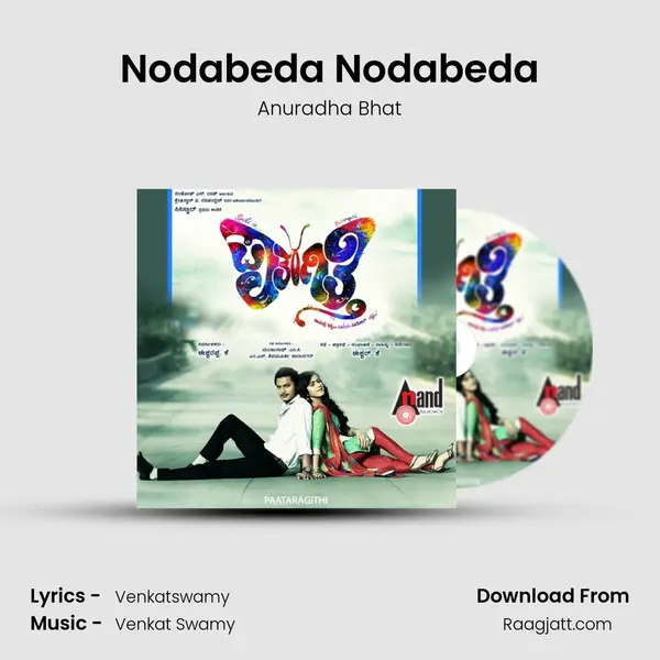 Nodabeda Nodabeda - Anuradha Bhat album cover 