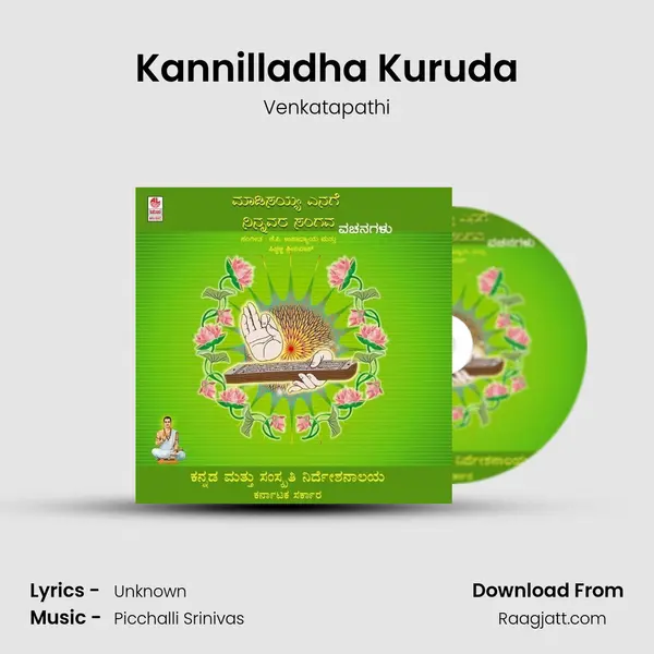 Kannilladha Kuruda - Venkatapathi album cover 