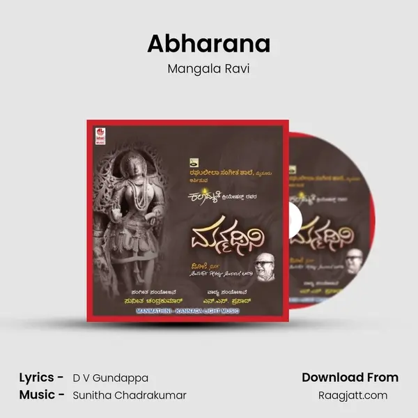 Abharana mp3 song