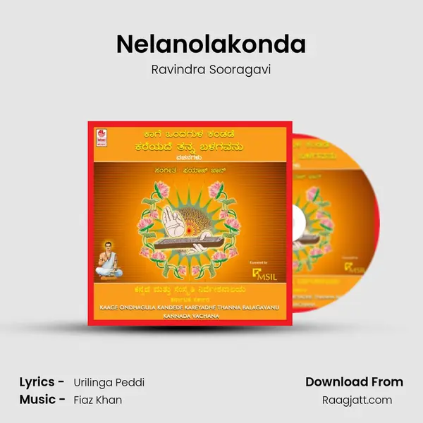 Nelanolakonda - Ravindra Sooragavi album cover 