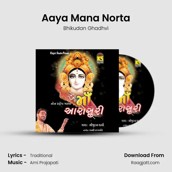 Aaya Mana Norta - Bhikudan Ghadhvi album cover 