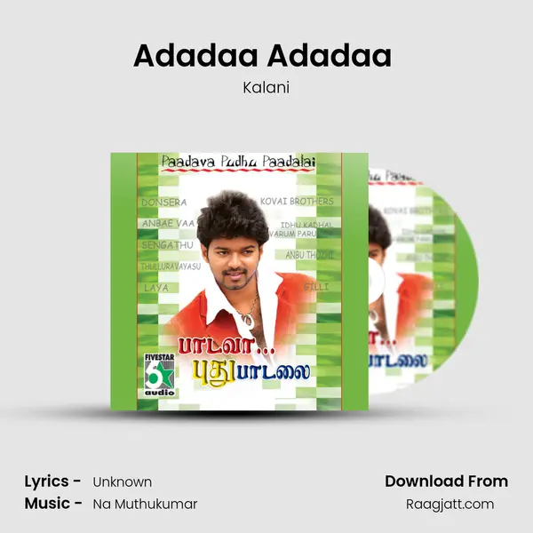 Adadaa Adadaa (From Kovai Brothers) mp3 song