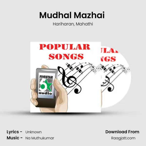 Mudhal Mazhai (From Bheema) mp3 song