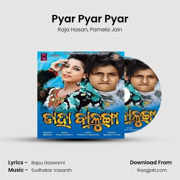 Pyar Pyar Pyar mp3 song