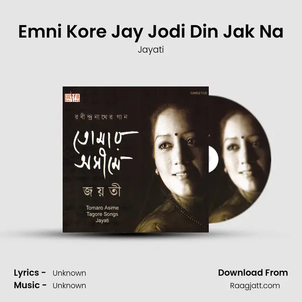 Emni Kore Jay Jodi Din Jak Na mp3 song