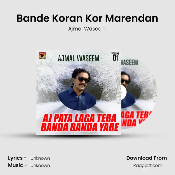 Bande Koran Kor Marendan mp3 song