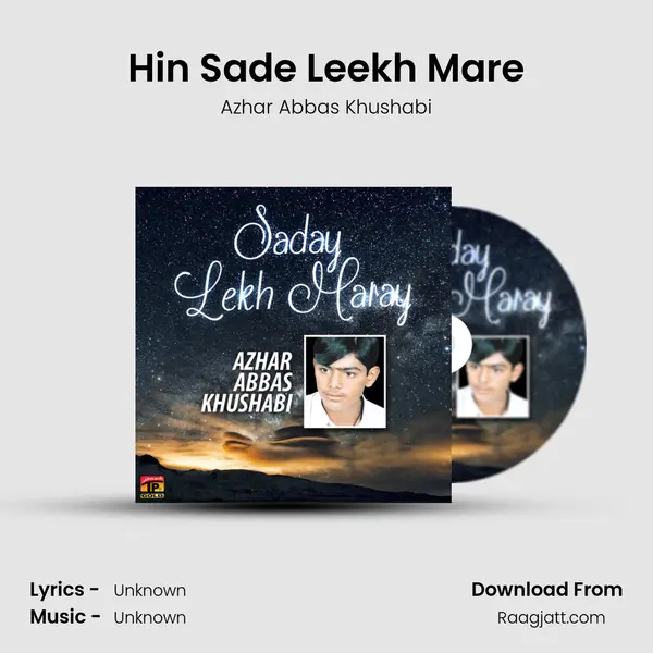 Hin Sade Leekh Mare mp3 song