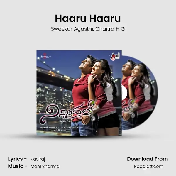 Haaru Haaru - Sweekar Agasthi album cover 