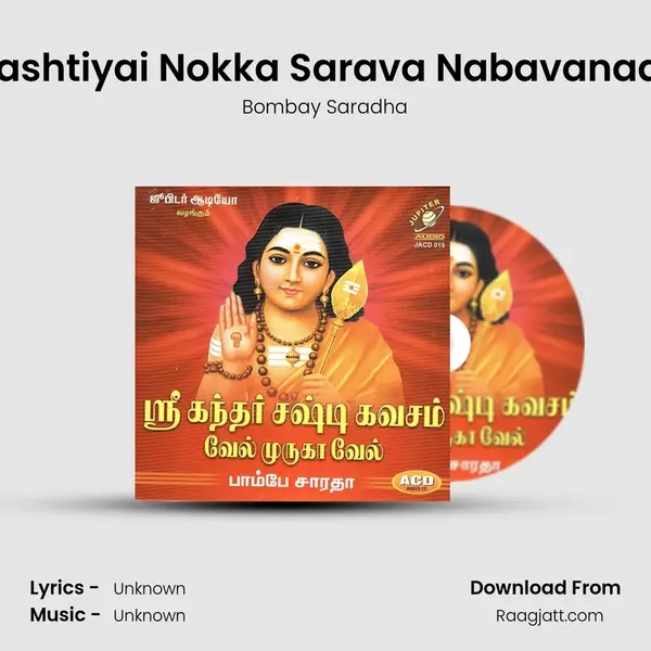 Sashtiyai Nokka Sarava Nabavanaar mp3 song