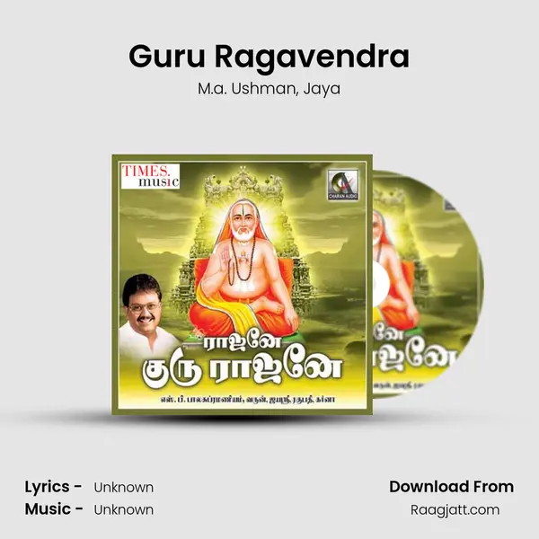 Guru Ragavendra mp3 song