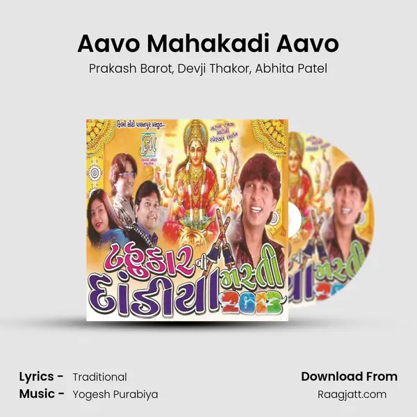 Aavo Mahakadi Aavo mp3 song