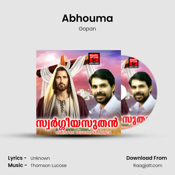 Abhouma mp3 song