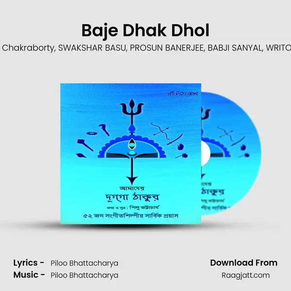 Baje Dhak Dhol - Rayan Roy album cover 