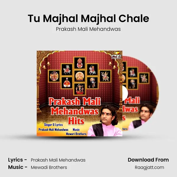 Tu Majhal Majhal Chale mp3 song