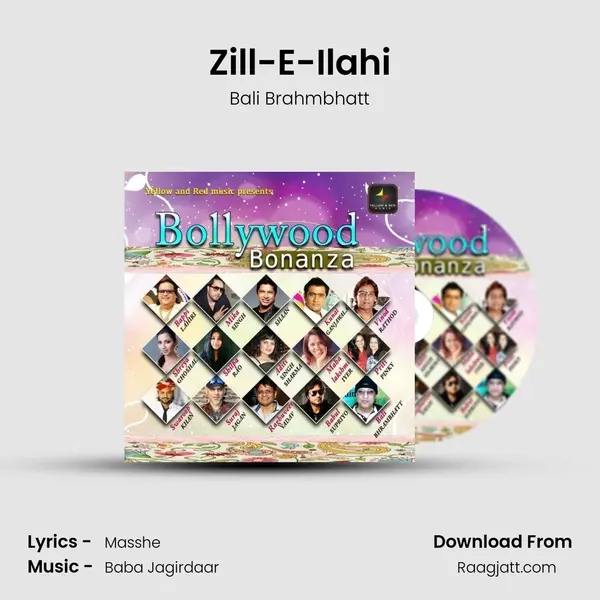 Zill-E-Ilahi mp3 song